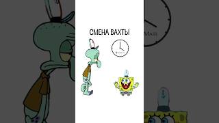 Смена вахты #моряк #штурман #ожидание