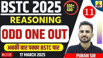 BSTC 2025 l REASONING ODD ONE OUT (Selecting the odd one)-2 l#reasoningbypuransir #bstc #bstcreas...