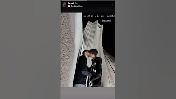 استوری اشکان فدایی 