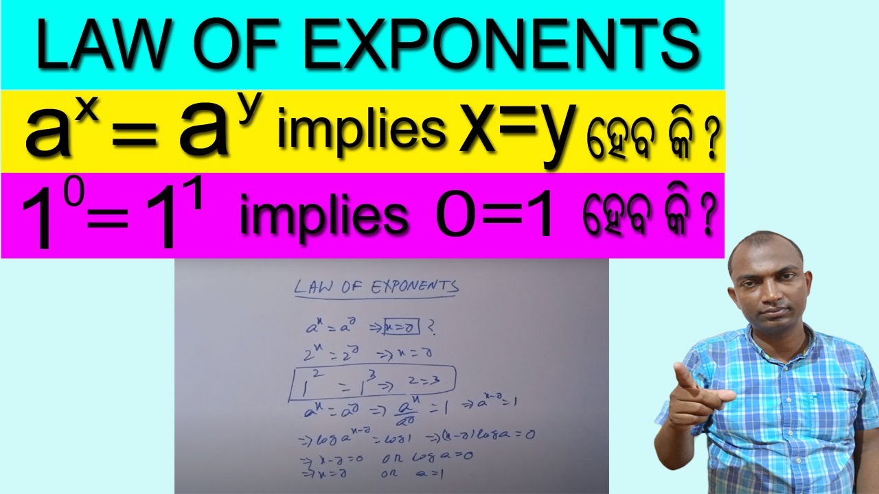 Law of exponents fully descibed maths education YouTube