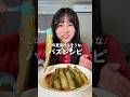 \この夏流行りそうなバズレシピ/ライスペーパーきゅうり麺🥒#夏レシピ