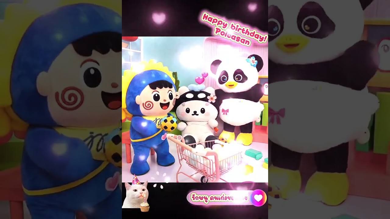 Happy Birthday #polcasan #ยัยซัง #โพก้าซัง #เตนิว #taynew #Taynewsan #เพลงของยัยซัง