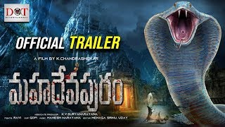 Mahadevapuram Movie Official Trailer 2019 | Dot Entertainment