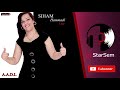 SIHAM HAMMADI - A.A.D.L ✔️ Remix By DJ STARSEM 2020 (OFFICIAL AUDIO) Allaoua 2020