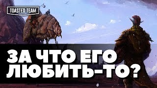 картинка: Пытаемся вспомнить Morrowind | The Elder Scrolls