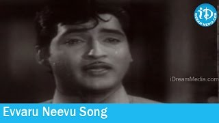 Evvaru Neevu Song - Pedda Koduku Movie Songs - Sobhan Babu - Varalakshmi - Kanchana 