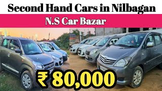 Second Hand Cars in Assam || NS Car Bazar Nilbagan || Low Price || Hojai Assam ||