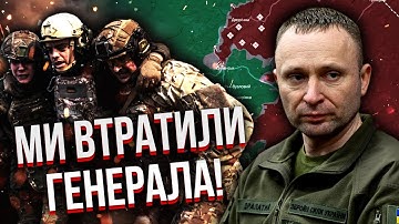 БІДА У КУП