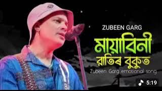 Mayabini ratir bukut sad song