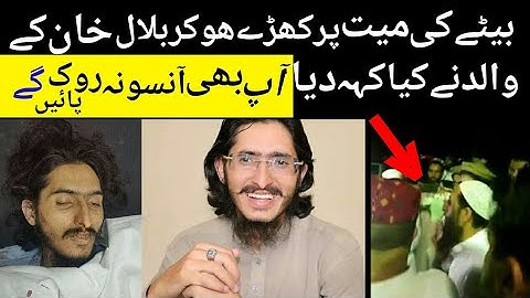 Had kardi bilaal khan ka walid na