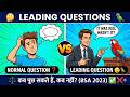 Leading Questions | Bharatiya Sakshya Adhiniyam (BSA) 2023 | Indian Evidence Act.