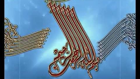 سورة الغاشية مع الترجمة الإيطالية -الشيخ الحصرى رحمه الله