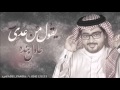 عادل بنده يقول من عدى جلسة 2015 