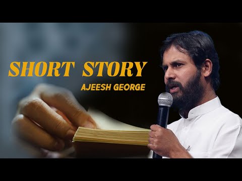 പറന്നുയരുക || Short Story || Ajeesh George || Powervision TV