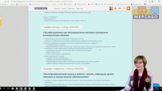 Интерактивные методы активизации речи у «неговорящих» детей Интерактивные методы активизации речи у «неговорящих» детей