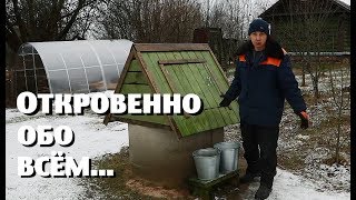 200000 ! Откровенно про деньги , комфорт и расширение хозяйства . .