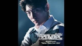 Flowsik (플로우식)(Feat. 강민경) - Higher Plane 크리미널마인드 OST Part 1 (Criminal Minds OST Part 1)