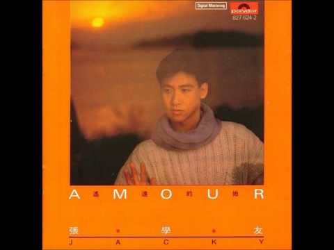 張學友 - 遙遠的她  (翻唱)