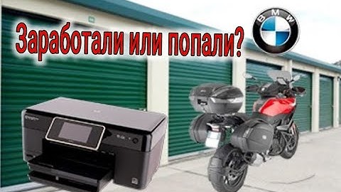 Купили два склада. Надеялись на один, а победил другой. Кому достанется FORD?