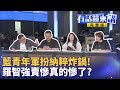 幽靈連署事件