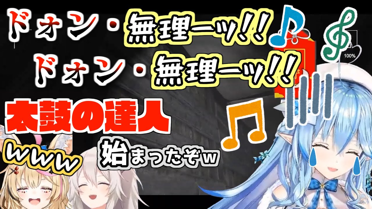 ホラゲーにビビリすぎて謎のビートを刻む雪花ラミィ【Within Skerry/ホロライブ切り抜き】