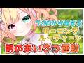 【朝活 】朝のあいさつ運動851日目 #shorts【滝夜ノアル/りんぷろ】