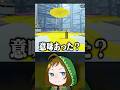 スプラ初心者が初めてスペシャルを使った結果 #スプラトゥーン3 #配信切り抜き