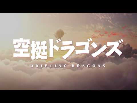 DRIFTING DRAGONS - Season 1 Trailer (English dub)