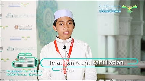 تلاوات مختارة (14) من مسابقة إتقان الوطنية لحفظ القرآن الكريم - الدورة 13-2020