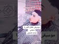 موسيقى طفاج القدر يا شمعتي