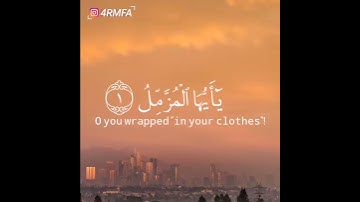 تلاوة عطرة بصوت القارئ الشيخ عبدالرحمن مسعد _ سورة المزمل _