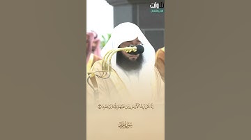 تلاوة مبكي من صلاة التراويح بمسجد الحرام لعام 1445ه‍ لفضيلة الشيخ بدر التركي تلاوة من سورة مريم.