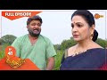 Deeparadhana - Ep 41 | 26 Dec 2020 | Gemini TV Serial | Telugu Serial