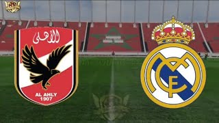 الأهلى بث مباشر الأهلى وريال مدريد بث مباشر اليوم ماتش الاهلي وريال مدريد 🔴🔴🔽🔴 الأهلى مباشر