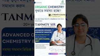 Organic Chemistry Problem Solving &amp; Doubt Clearing Course https://forms.gle/SBcDyyT5o4FZ8fXu8