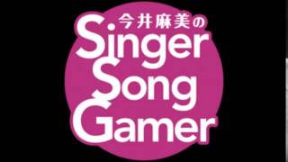 白井田村のSSG 第1回