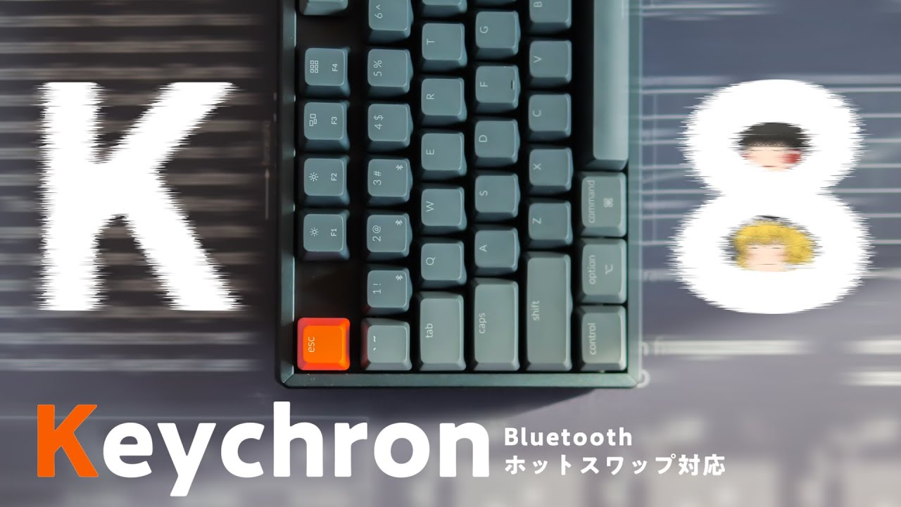 無線 キーボード keychron K6 Holy pand ホットスワップ