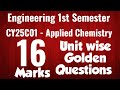 CY25C01|Applied Chemistry|Important 16marks Questions|Engineering king|