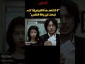 أتحداك تشاهد الفيلم للآخير