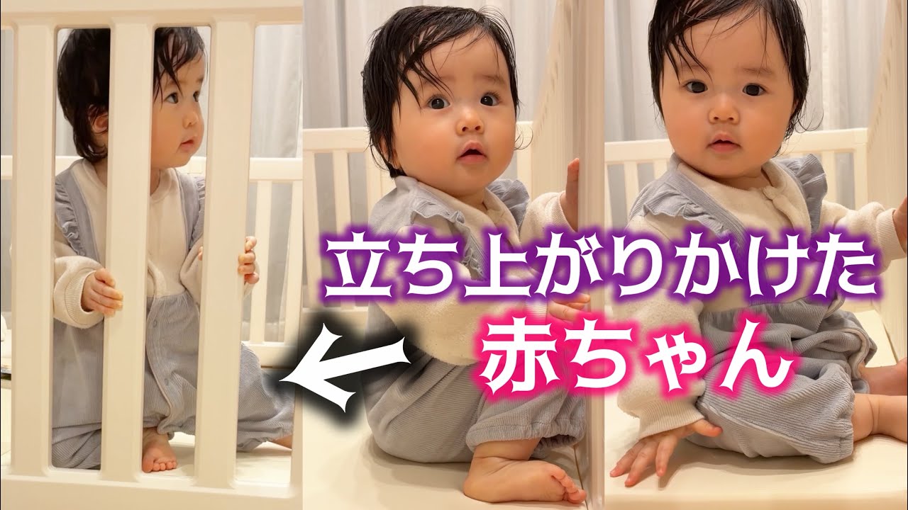 1 year and 1 month old] 👶 My baby almost stood up when his