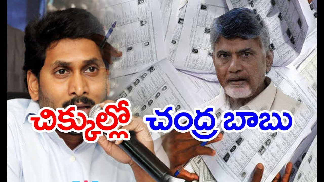 IT Grid Issue : Police Investigates Lokeshwar reddy over Scam