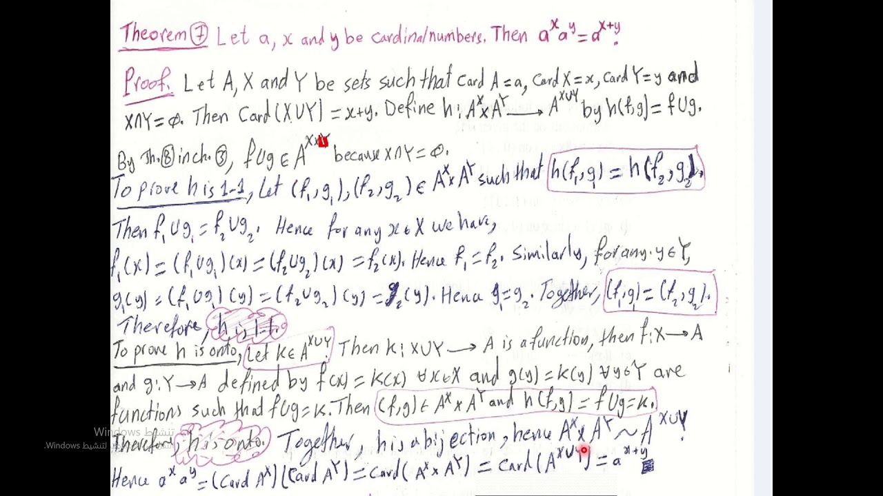 المحاضرة 23 6 6 Exponentiation of Cardinal Numbers Part 2 - YouTube