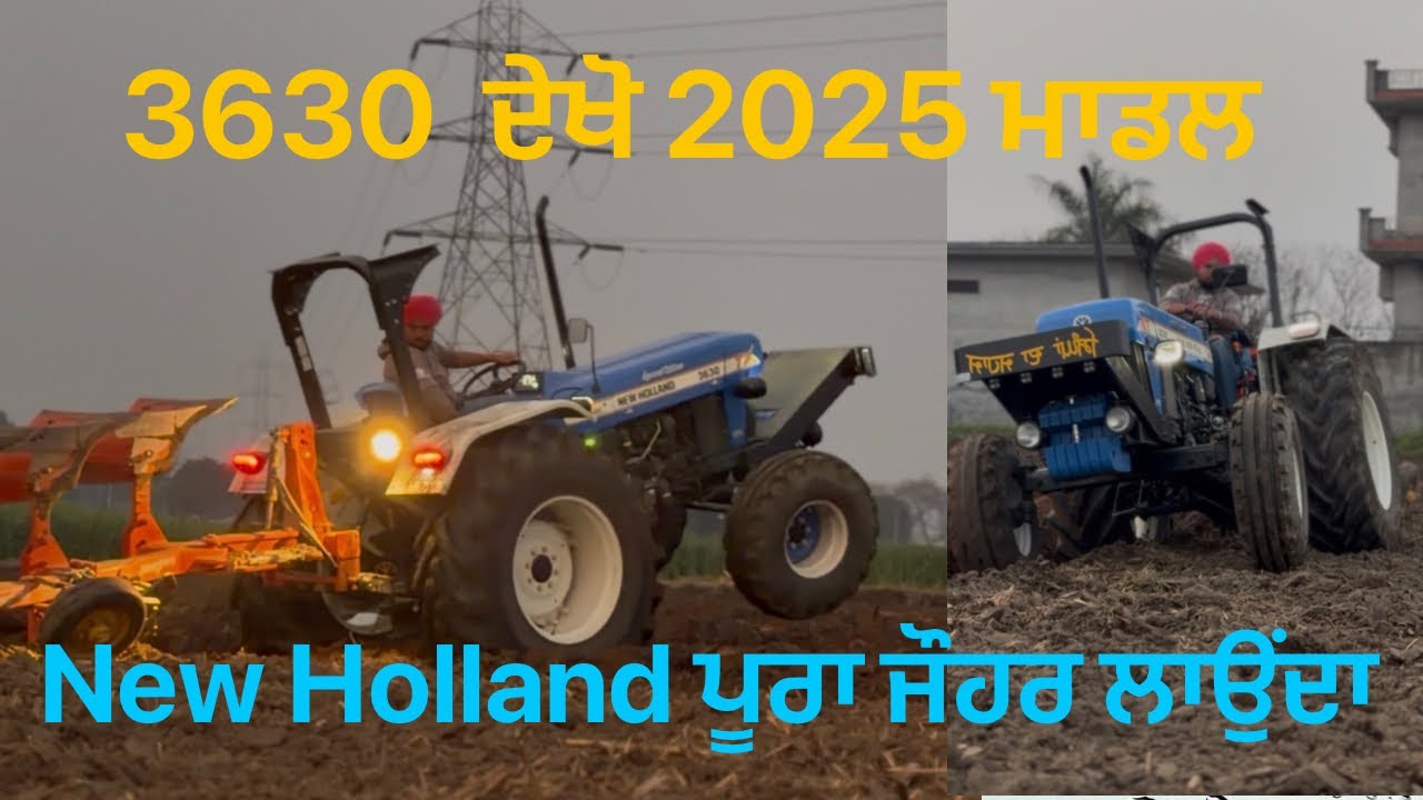 new holland 3630 #khetibadi #tractor #farming #trending #3630newholand #punjab #newholland3630 