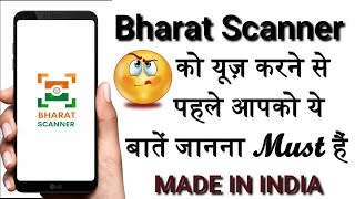 Before Use bharat scanner You must know these things|camscanner ki jagah indian app | Techie Jugaad screenshot 5