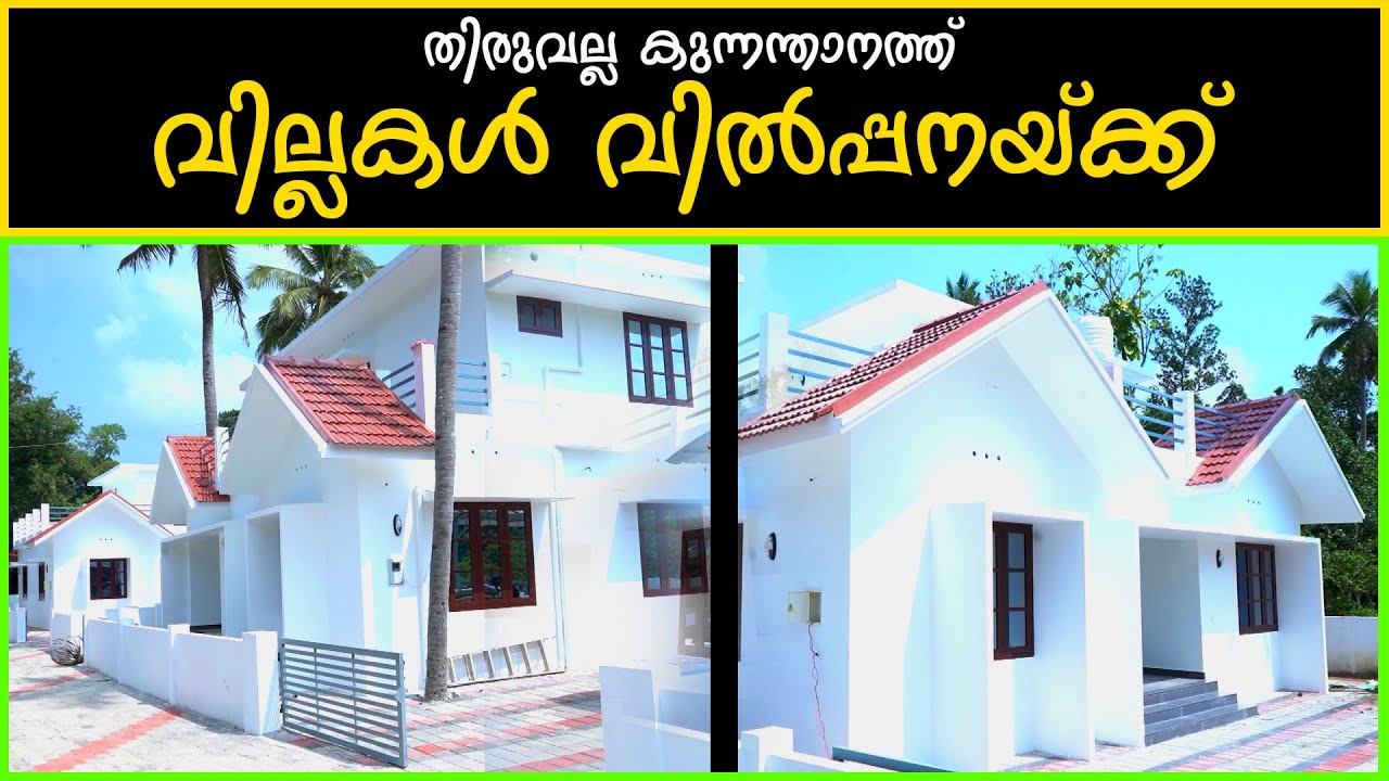 villa for sale in pathanamthitta residential properties in