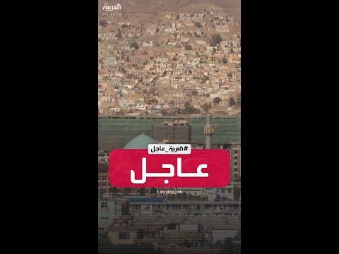 رويترز طالبان تفرج عن أميركي كان محتجزا في أفغانستان