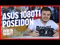 САМАЯ ДОРОГАЯ СБОРКА ПК — ASUS 1080 Ti Poseidon и Ryzen 1800X