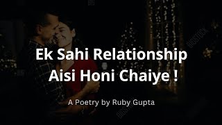 A True Relationship Should Be Like This Relationship Advice Hindi Poetry