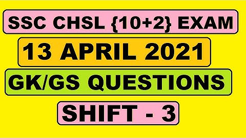 SSC CHSL 13 APRIL 2021 SHIFT  3 GK GS ANSWER KEY ॥ 13/4/2021 SSC CHSL SHIFT THIRD ANALYSIS & REVIEW