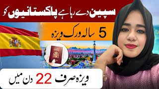 Spain🇪🇸 Airport Jobs 5 years Work Visa Apply  Online 2024 #europe #job